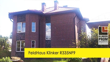 Частный дом, МО, FeldHaus Klinker R335NF9
