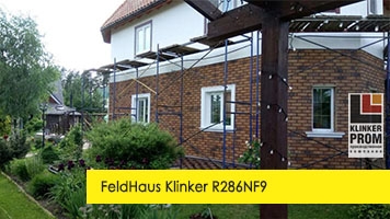 Частный дом, панели FeldHaus Klinker R286NF9
