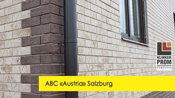 Частный дом, клинкерные плиты ABC «Austria» Salzburg 