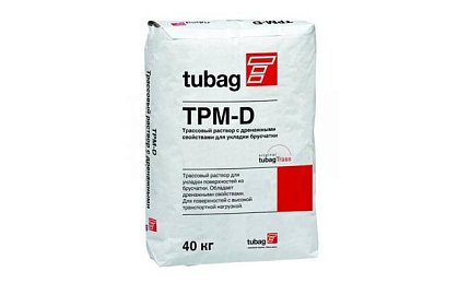 TPM-D4 Трассовый раствор с дренажными свойствами для укладки брусчатки, 0-4мм 72353