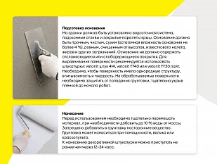 Грунтовка Vetonit прим юни 25 кг.