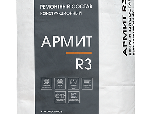 Ремонтный состав конструкционный Армит R3, 25 кг.