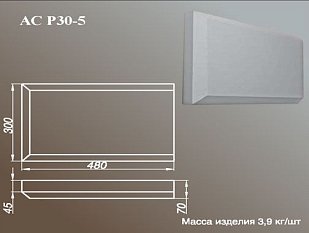 ARCH-STONE Русты для фасада дома Руст АС Р30-5.