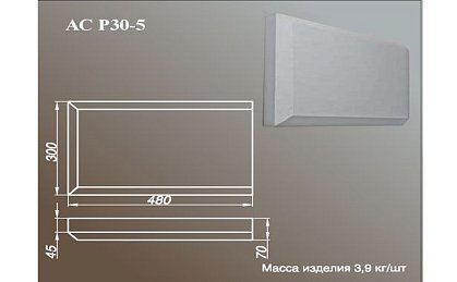 ARCH-STONE Русты для фасада дома Руст АС Р30-5