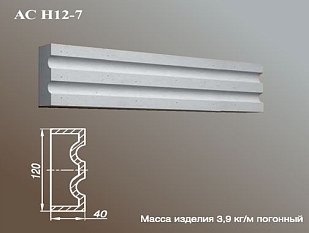 ARCH-STONE Наличники Наличник AC Н 12-7-0.75.