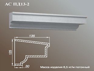 ARCH-STONE Подоконники Подоконник АС ПД13-2-0.75.