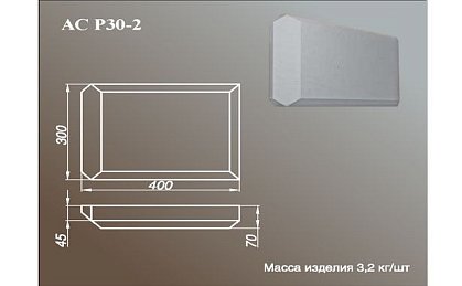 ARCH-STONE Русты для фасада дома Руст АС Р30-2