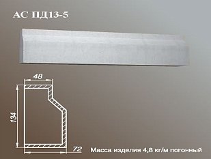 ARCH-STONE Подоконники Подоконник АС ПД13-5-0.75.