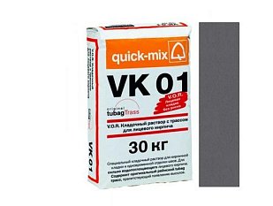 V.O.R. VK 01 Кладочный раствор для лицевого кирпича E антрацитово-серый 72135.