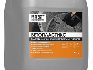 Пластификатор для бетона и строительных растворов Бетопластикc, 10 л.