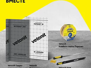 Утеплитель Vetonit Мастер Теплых Стен.