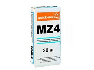 MZ 4 Цементная грунтовка для машинного нанесения методом набрызга 72371.