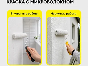 Краска Vetonit тон силикон фибра 25 кг.