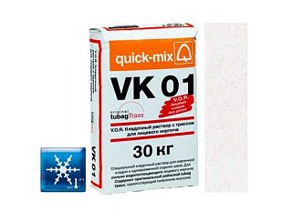 V.O.R. VK 01 Зимний Кладочный раствор для лицевого кирпича A алебастрово-белый 72181.