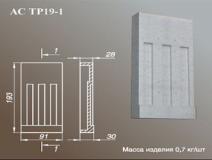 ARCH-STONE Розетки Триглиф АС ТР 19-1.