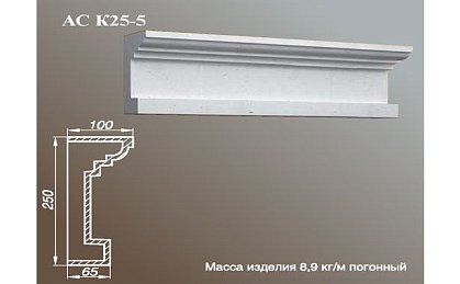 ARCH-STONE Карнизы Карниз АС К25-5-0.75
