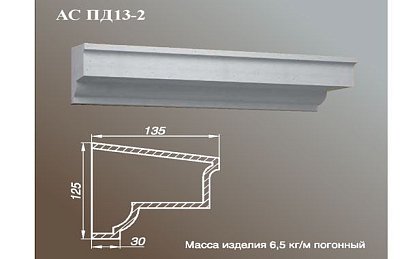ARCH-STONE Подоконники Подоконник АС ПД13-2-0.75