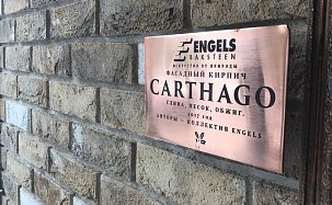 Фасадная плитка из кирпича ENGELS CARTHAGO - Фото 11