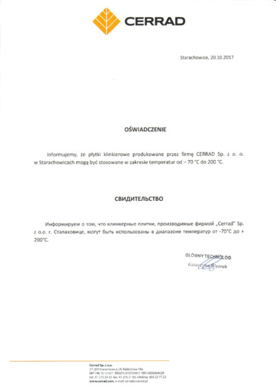 Диапазон температур