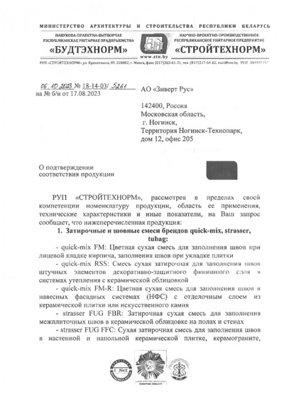 Otkaz_zatirki